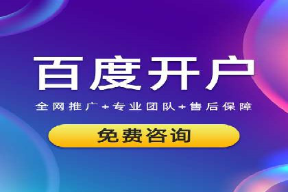 百度推广月费预算分配建议